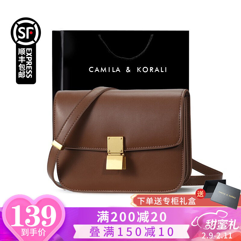 【漏洞139元】CAMILA & KORALI I 品牌单肩斜挎豆腐包 手搓纹/焦糖色小号/棕边