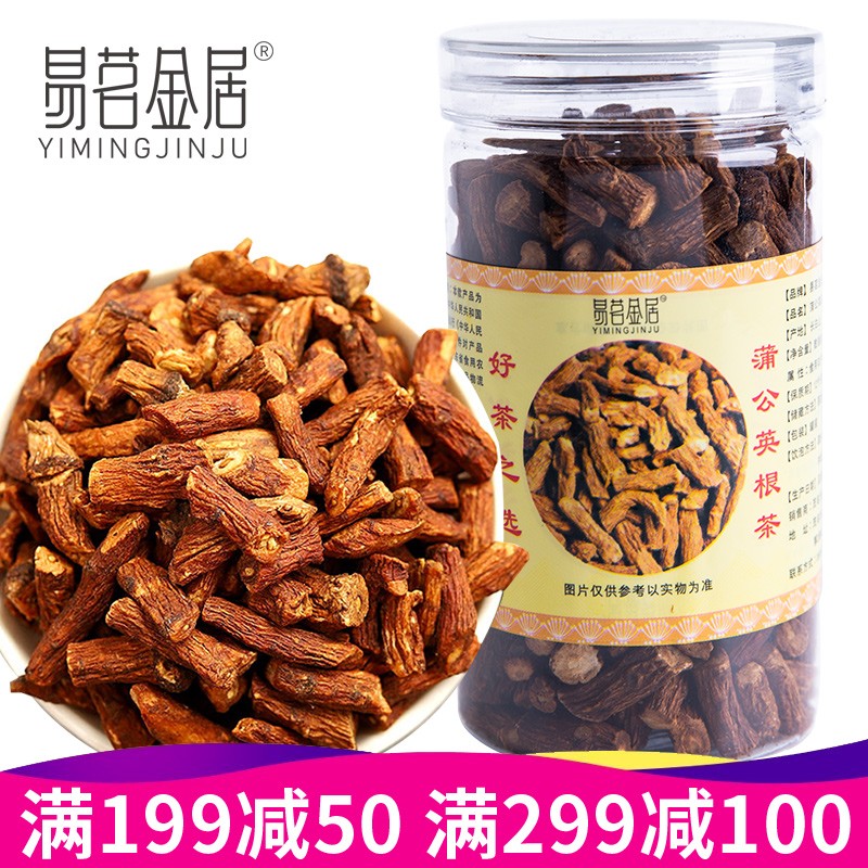 长白山正宗蒲公英茶根【3罐*130g】