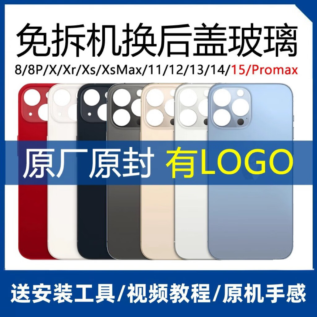 J东热销产品汇总20点档更新2025/12/07