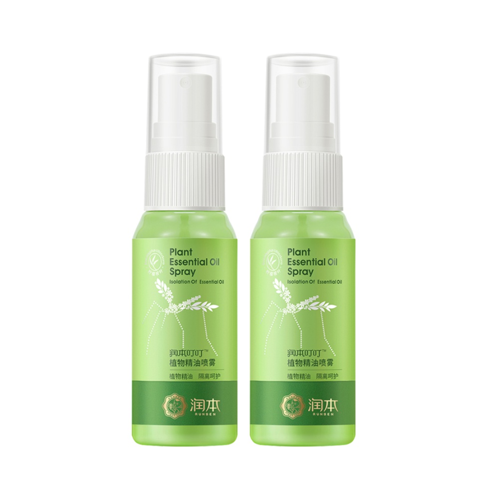 包邮！润本儿童驱蚊喷雾35ml*2瓶