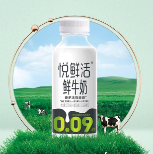 46.9元包邮！悦鲜活鲜牛奶450ml*4+A2型260ml*4