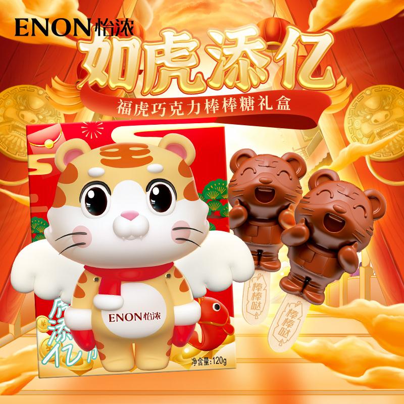 怡浓食品专营店