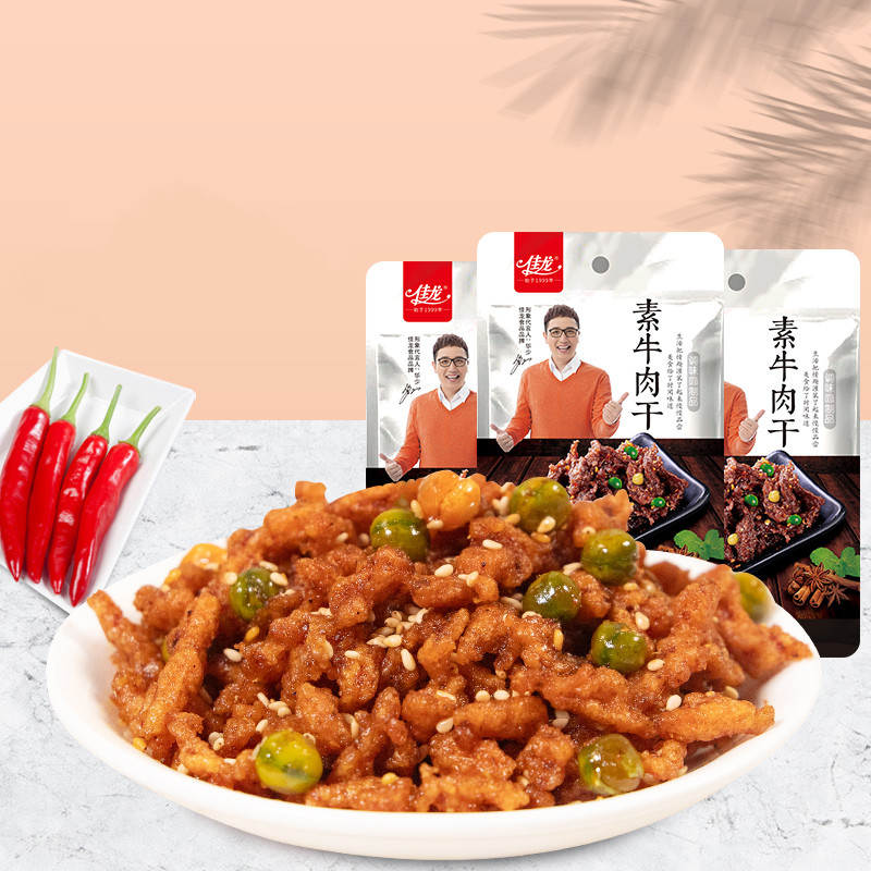 【佳龙】素牛肉干辣条10包