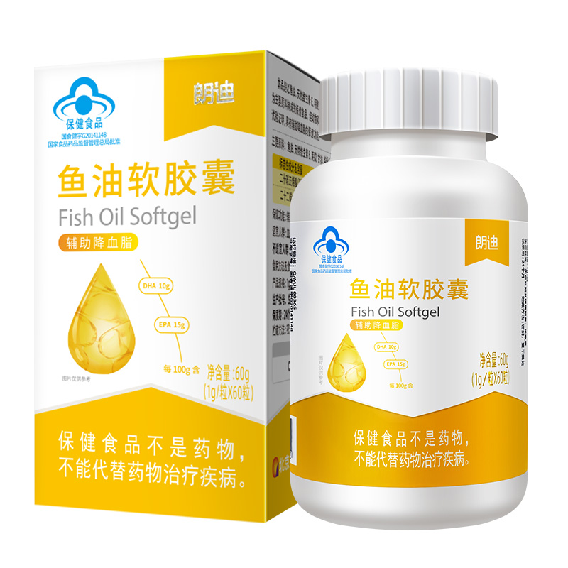 朗迪旗舰店~深海鱼油软胶囊一瓶60粒