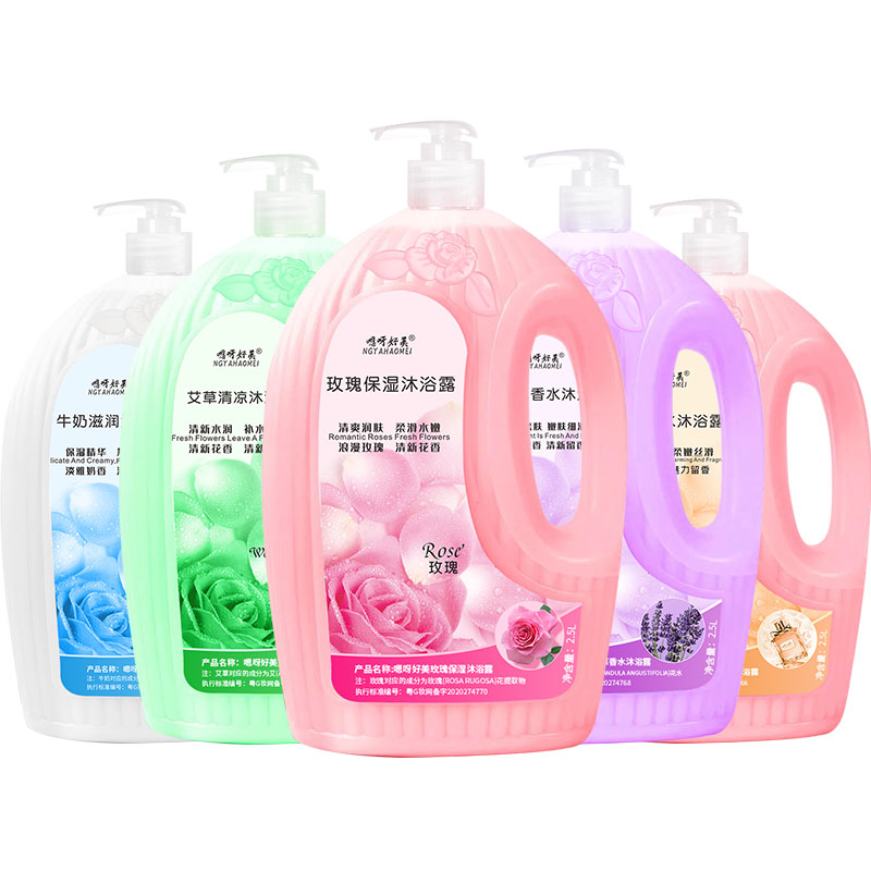 稳定签到香水清爽沐浴露持久留香