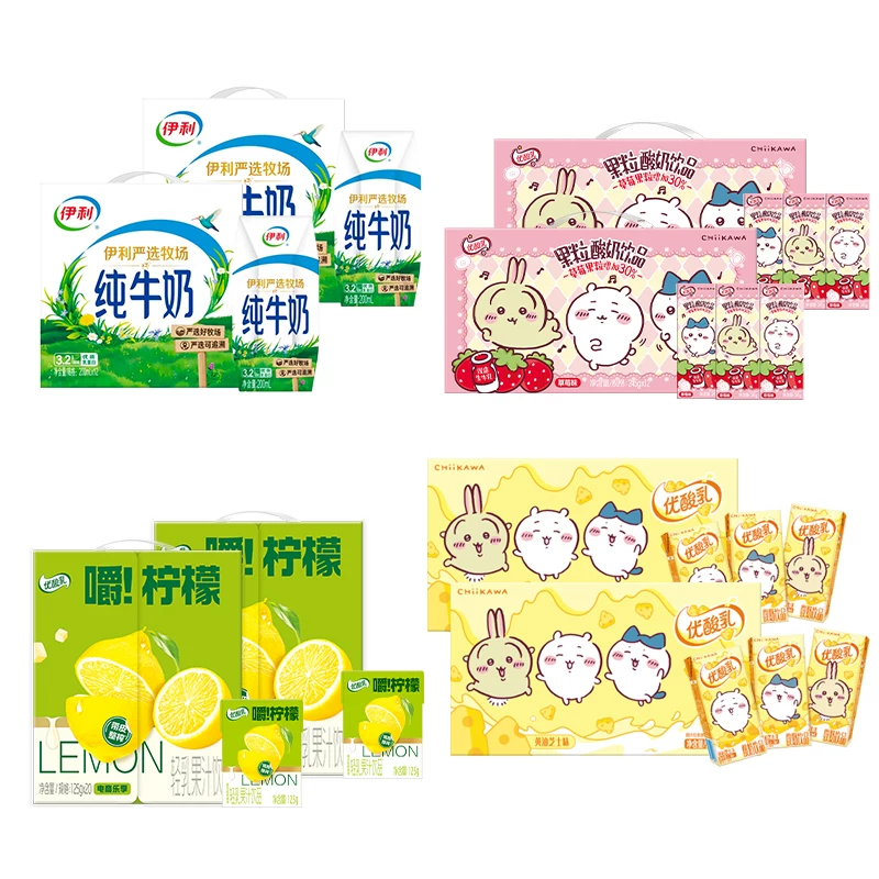 伊利优酸乳多口味可选