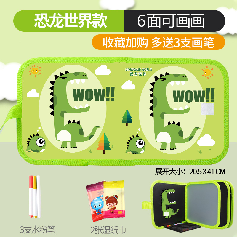 画画板儿童可擦写涂鸦