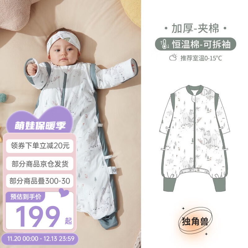J东热销产品汇总08点档更新2024/11/22