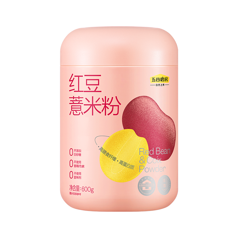 【蜜蜂女王节】五谷磨房红豆薏米粉速食早餐
