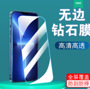 5.9元包邮！苹果全系钢化膜2片神器膜