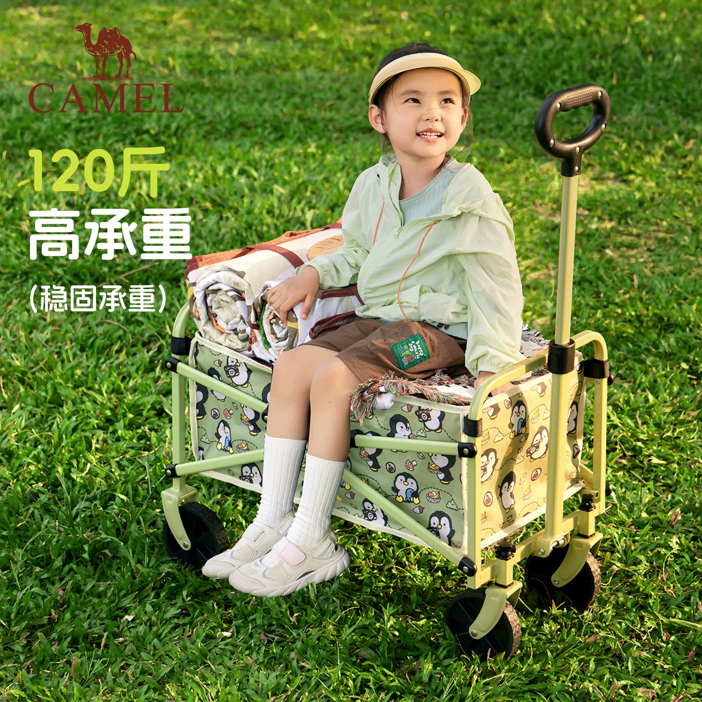 【骆驼】家用户外折叠小推车