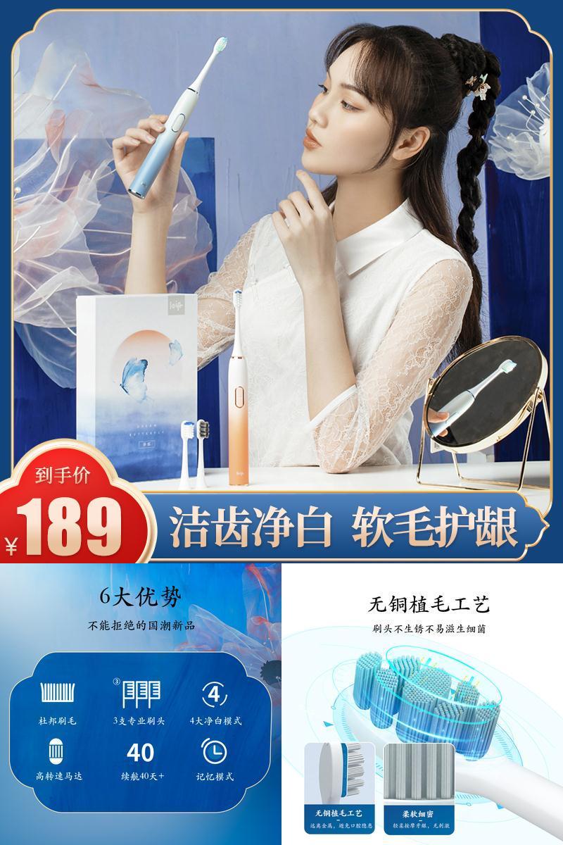 罗雅电动成人简洁电动套装推荐牙刷