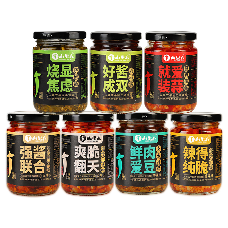 【拍2件】山里人多口味拌饭酱230g*2瓶