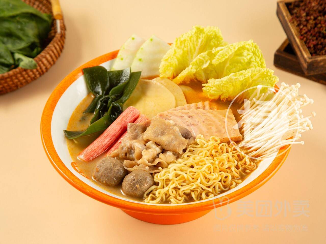 杨国福麻辣烫随心选单人餐（4荤5素1主食含汤底）券后价18.90元