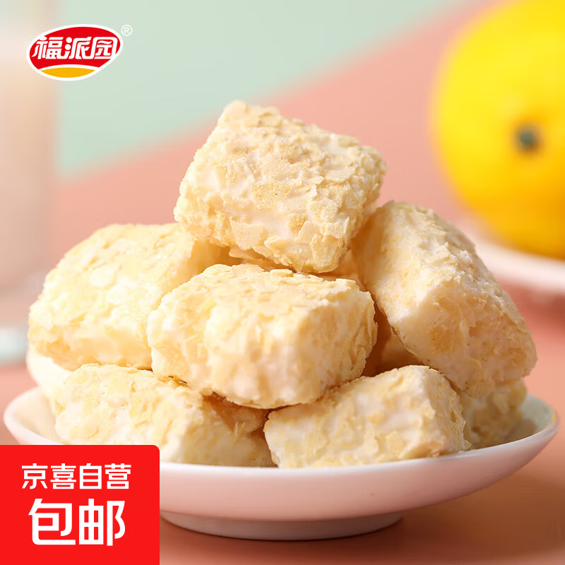 牛奶燕麦酥20包限时特惠