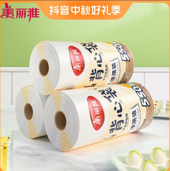 2.43元包邮！美丽雅 背心式食品保鲜袋 25*30cm 60只