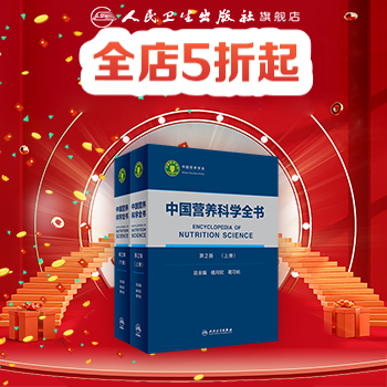 京东 好书5折起 好书5折起叠加大促券