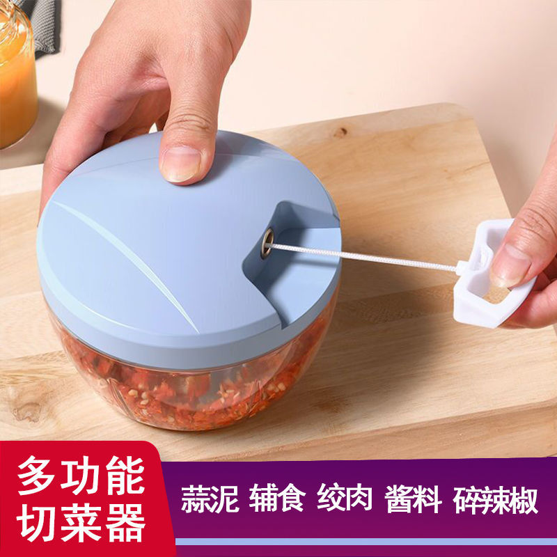 【家居日用】象吉乐家居 捣蒜泥神器  两刀片小号蓝色【200ML】