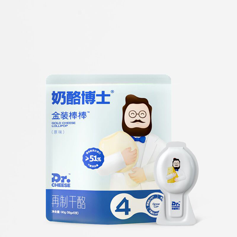 【拍8件】奶酪博士金装奶酪棒40支