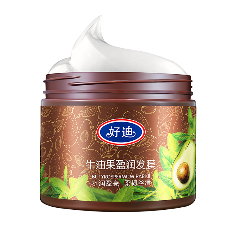 好迪牛油果盈润发膜500g焗油精油护发素