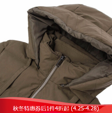 259.4元包邮！班尼路 羽绒服