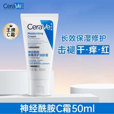 PDD热销产品汇总20点档更新2024/10/02