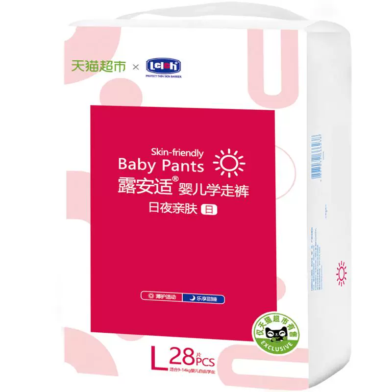 T猫热销产品汇总14点档更新2026/02/05