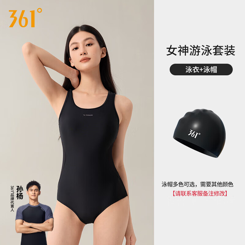 J东热销产品汇总02点档更新2026/01/10