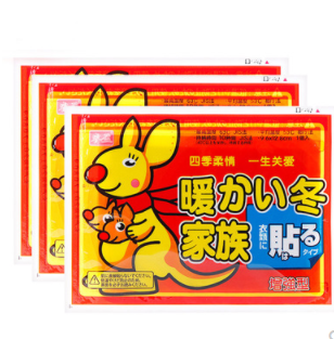 5.5元包邮！自发热暖宝宝贴20片