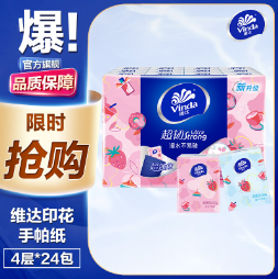 6.9元包邮！维达 超韧手帕纸4层*5张*24包