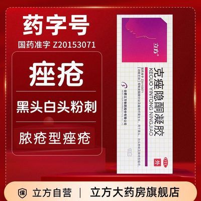 PDD热销产品汇总20点档更新2026/08/14