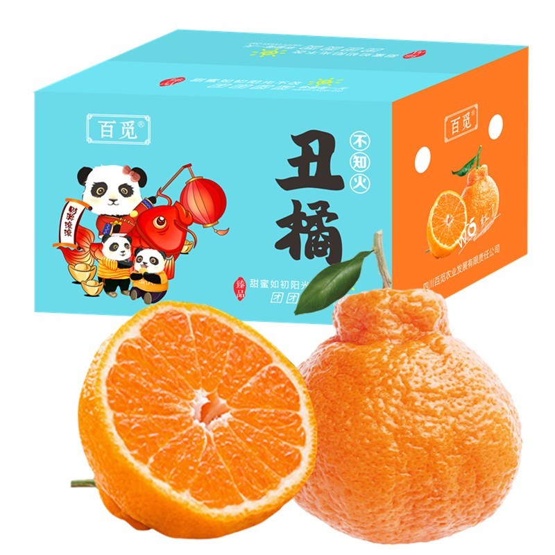 【旗舰店】四川不知火丑橘 5斤中果