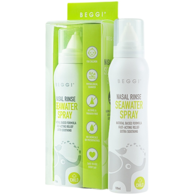 BEGGI鼻精灵大象鼻腔喷雾100ml