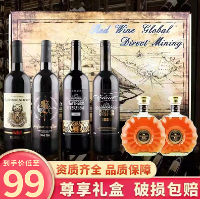 【旗舰店】牧文 洋酒组合六支装 珍珠棉礼盒