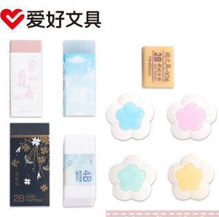 6.7元包邮！爱好 文具任意选5件