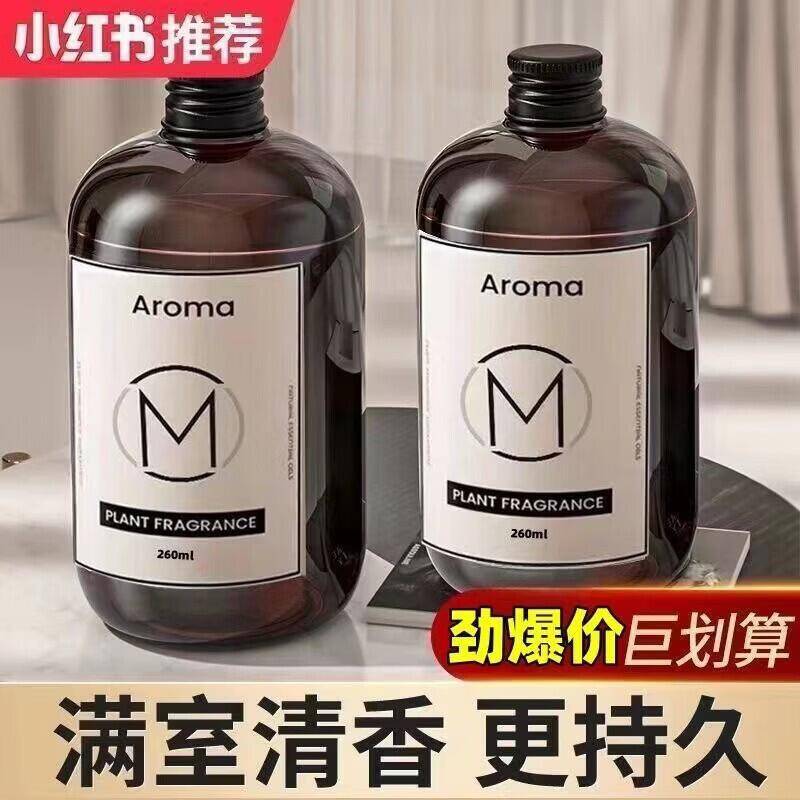 希尔顿香薰260ml仅需1.01元！居家氛围感拉满