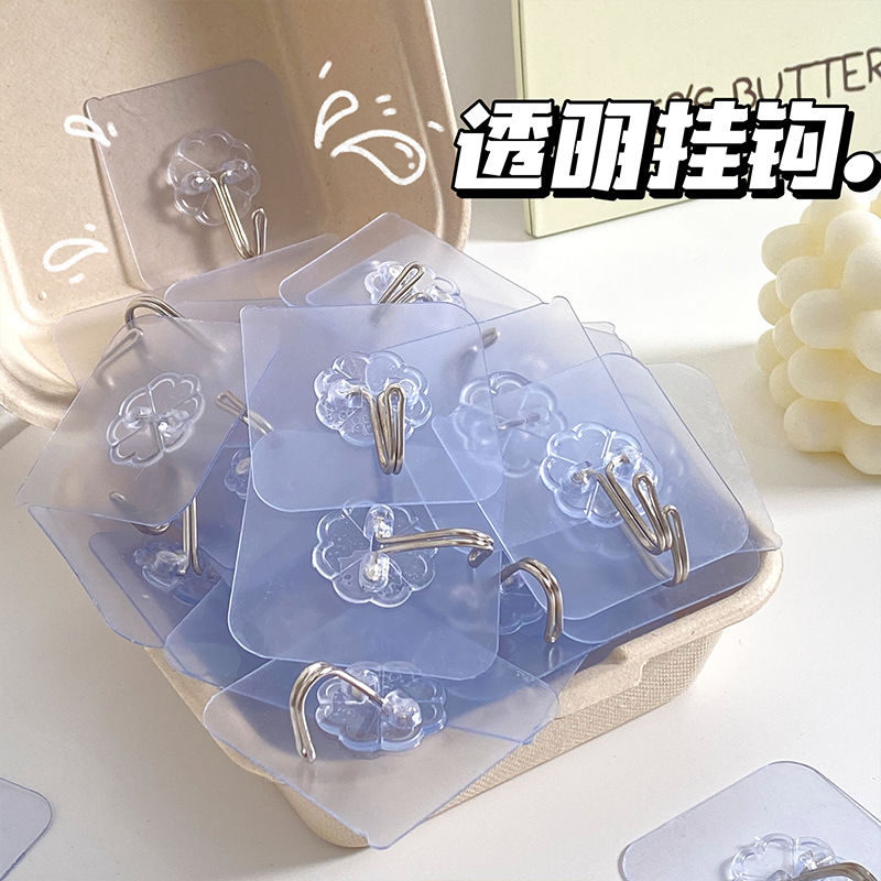 【福利】40个 无痕挂钩免打孔透明家用粘钩