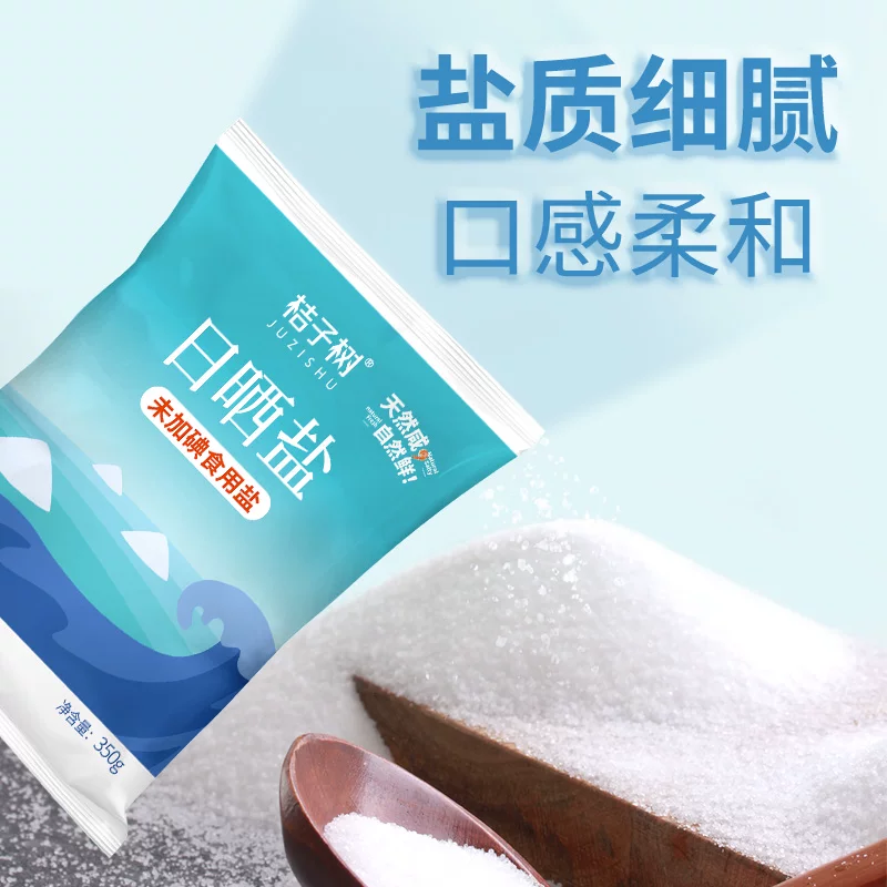 【桔子树】日晒未加碘食用盐350gx8