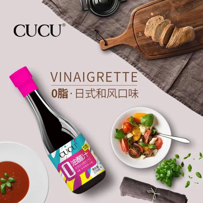 【旗舰店】CUCU 日式油醋汁170g*3瓶