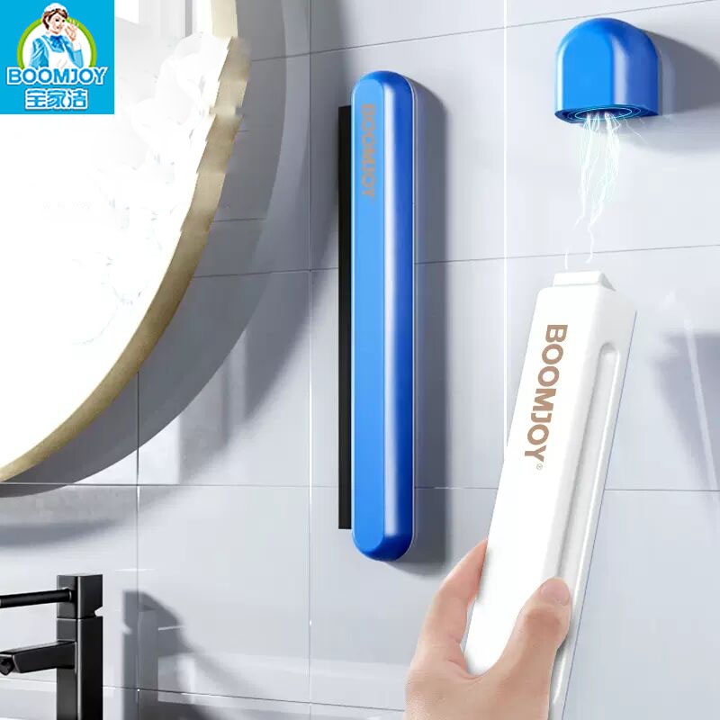 【宝家洁】家用壁挂刮水器