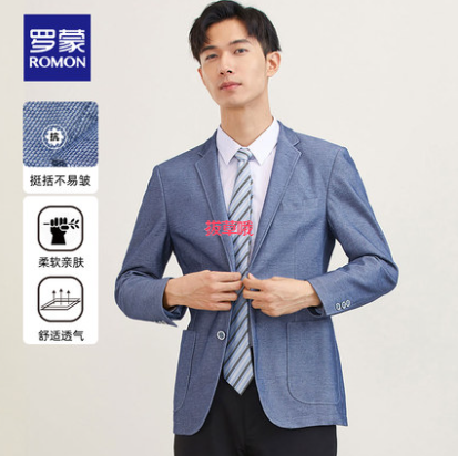 79元包邮！罗蒙 2022秋季新款男式休闲修身西服外套 多色