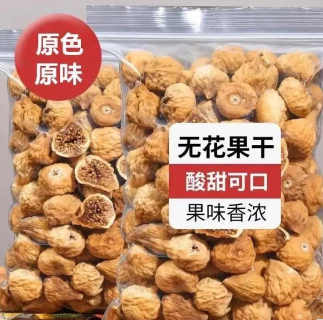 19.9元包邮！吉口妙 无花果干中大果500g