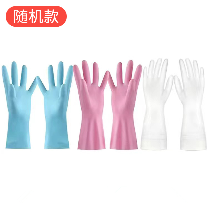 淘工厂！短款洗碗手套1双
