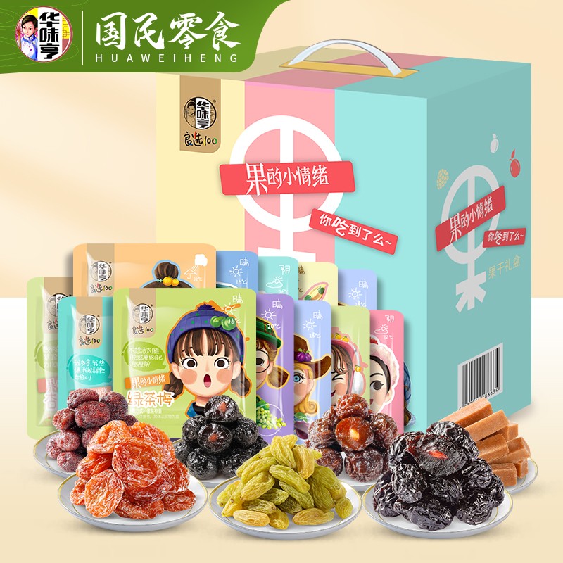 【JD旗舰店】华味亨 多种口味蜜饯手抓包礼盒 600g