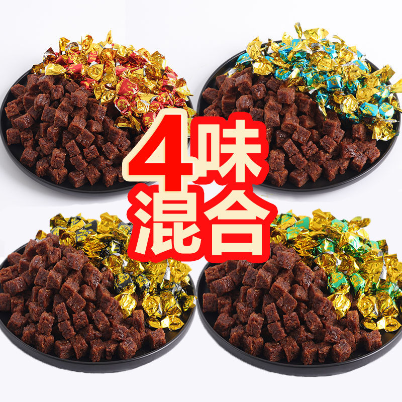 牛肉粒糖果装休闲零食风干牛肉干即食肉类下