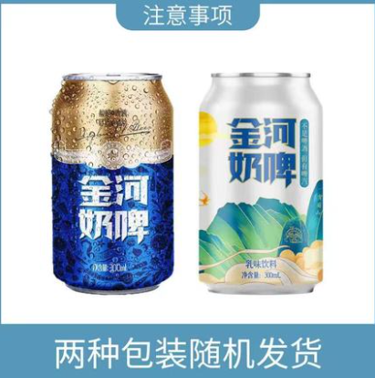 19.8元包邮！金河奶啤乳酸菌酸奶啤酒300ml*6罐