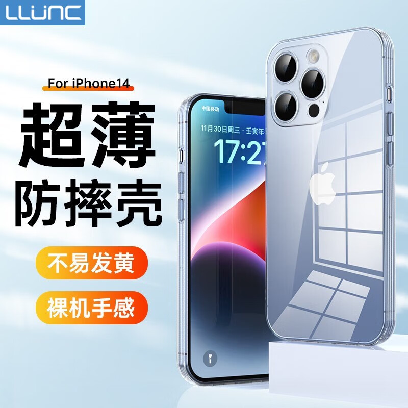 J东热销产品汇总20点档更新2023/08/12