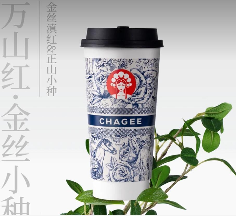 【美团】15.9元，CHAGEE霸王茶姬【周三囤券】万山红金丝小种中杯