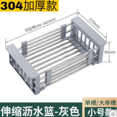 10.9元包邮！厨房水槽置物架沥水篮
