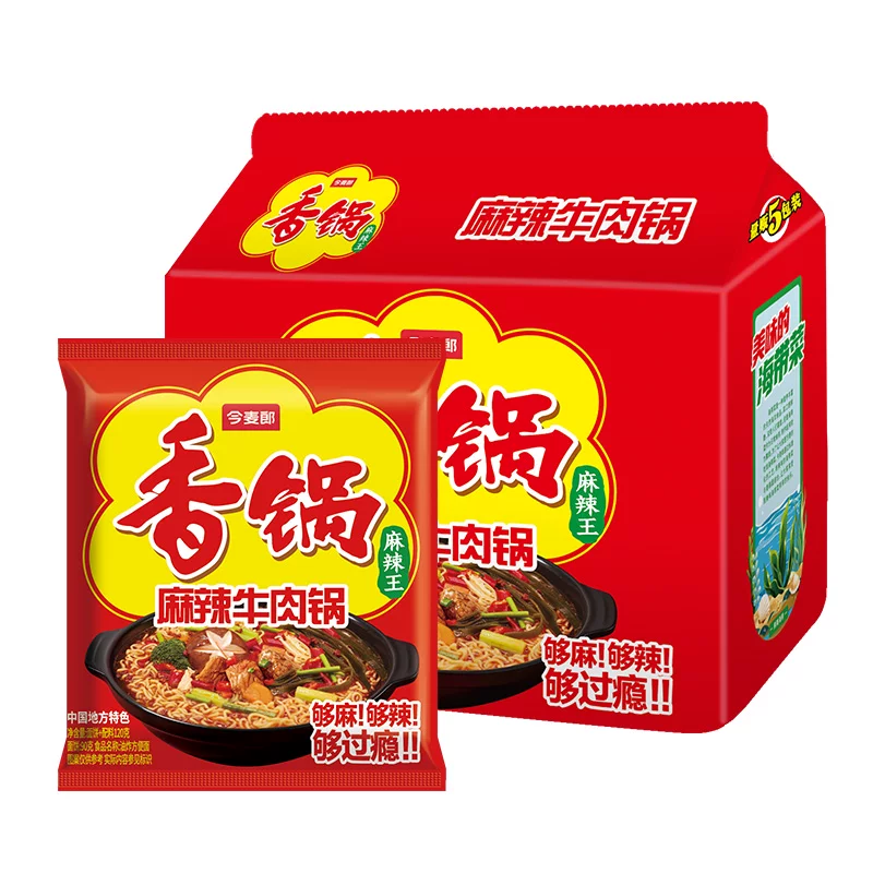 今麦郎麻辣香锅方便面10袋到手仅17.3元